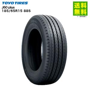 【関西:直接取引限定】ダンロップASタイヤ185/65R15 88H ホイール付 DUNLOP（ダンロップ） 185/65R15 88H ALL SEASON MAXX AS1 for TAXI