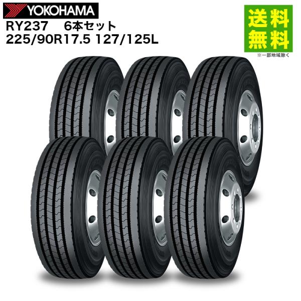 6本セット 225/90R17.5 127/125L RY237 ヨコハマタイヤ YOKOHAMA ...