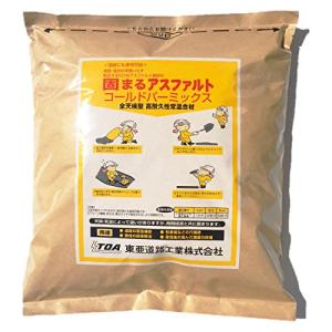 TOA 固まるアスファルト コールドパーミックス 乳剤不要