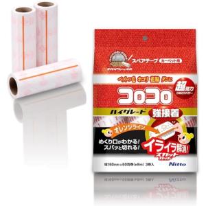 ニトムズ コロコロ スペアテープ ハイグレード SC 強接着 60周 3巻入 160mm幅 テープ 替え スパっと切れる カーペット対応 ペットの