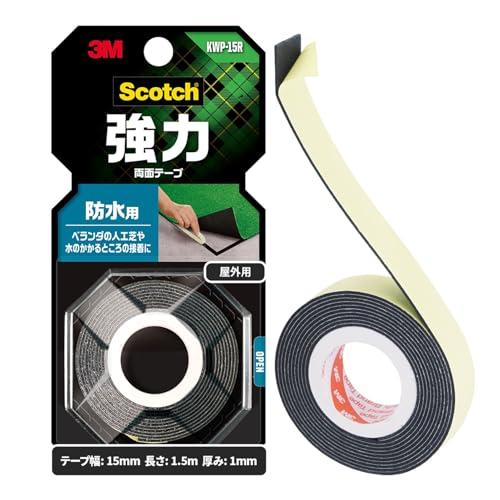 スリーエム(3M) 3M 両面テープ 強力 防水用 幅15mm 長さ1.5m スコッチ KWP-15...