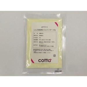 cotta 乾燥卵白(メレンゲパウダー) 20g