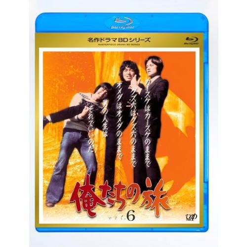 俺たちの旅 Vol.6  Blu-ray