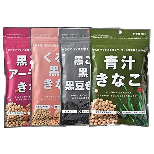 幸田商店 きなこお試し定番セット きな粉4種類の詰め合わせ 黒ごまアーモンドきなこ 青汁きなこ 黒ご...