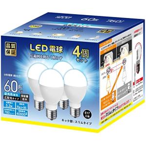 LED電球 E17口金 60W形相当 760lm 昼光色 5W ミニクリプトン型 小形電球 高輝度 広配光 密閉器具対応 4個セット｜hercules23