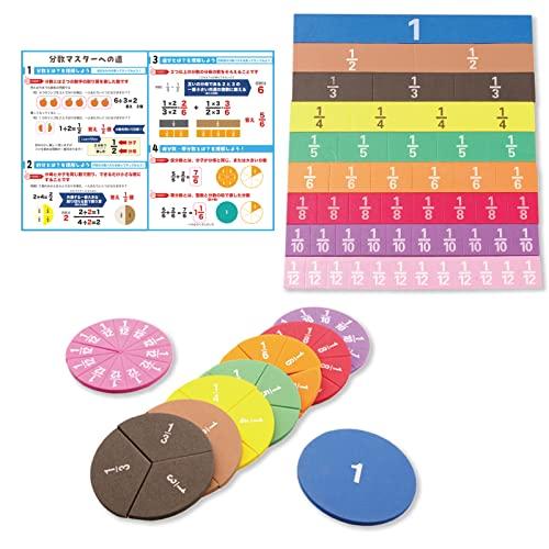 TJQ 分数パズル 算数 マグネット 大手塾講師推奨楽しく遊んで分数マスターに 日本語説明書付き