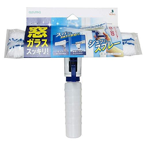 アズマ工業(Azuma Industrial) スプレーガラスワイパー これ1つで3役(霧吹き・クロ...
