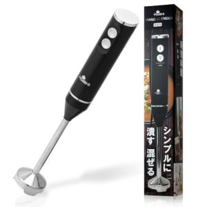 FaFe ハンドブレンダー ステンレス製の買取情報