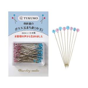 まちばりページ まち針 100本入り 裁縫針 マチバリ ケース入り セルまち針 裁縫道具