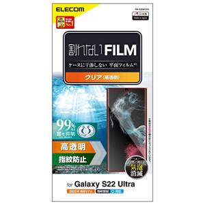 エレコム Galaxy S22 Ultra (SC-52C / SCG14) フィルム 指紋防止 エアーレス PM-G223FLFG クリア｜hercules23