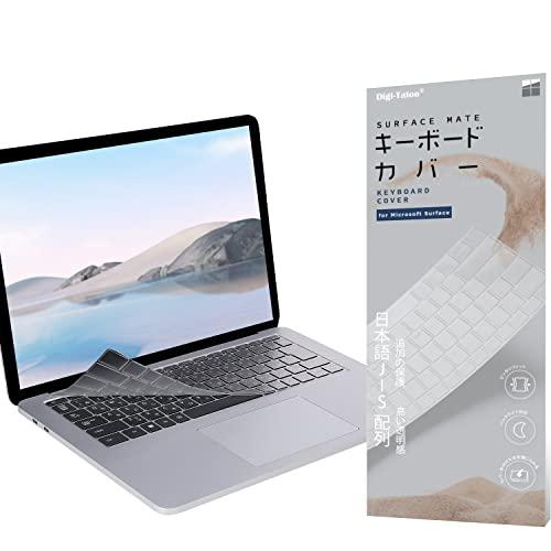 Microsoft Surface Laptop Studio 専用 キーボードカバー JIS 日本...