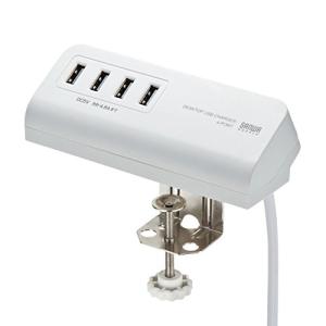 サンワサプライ クランプ式USB充電器(USB A×4ポート) ホワイト ACA-IP50W｜hercules23