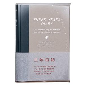 アピカ 3年日記 B6 横書き D308