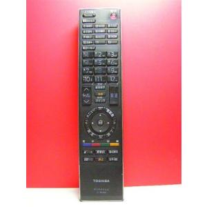 東芝 デジタルテレビリモコン CT-90268 7929 東芝 デジタルテレビリモコン CT-90268 : 上之島屋 US Imports
