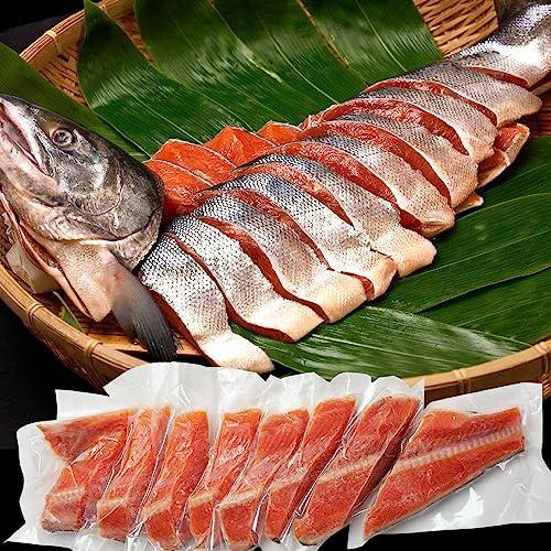 丸市岡田商店 天然紅鮭 半身 切り身 切身 個分け 真空パック (8切セット)