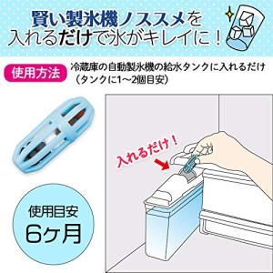 コモライフ 賢い製氷機ノススメ 給水タンク 入...の詳細画像2