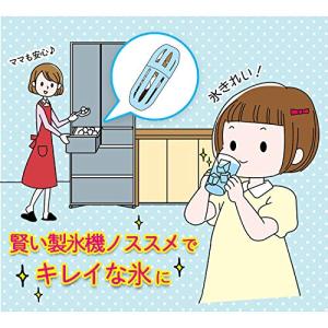 コモライフ 賢い製氷機ノススメ 給水タンク 入...の詳細画像5