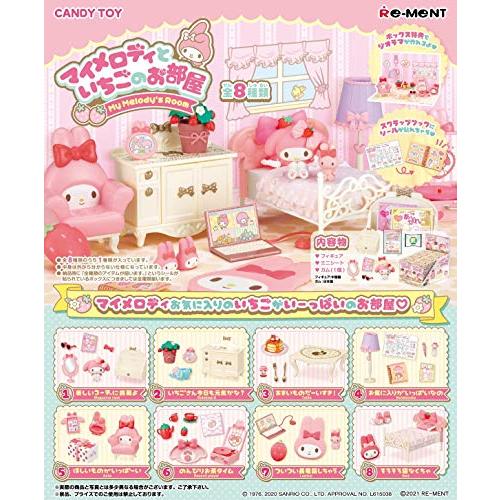 リーメント サンリオキャラクターズ マイメロディといちごのお部屋 BOX商品 全8種 8個入り