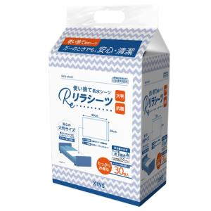 リラシーツ 防水シーツ 使い捨て 吸水シート 30枚 60x90cm 防水シート 介護用 防水シーツ...