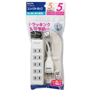 エルパ (ELPA) コンパクトタップ 電源タップ 125V 2個口 ホワイト LPT-505N(W)｜hercules23