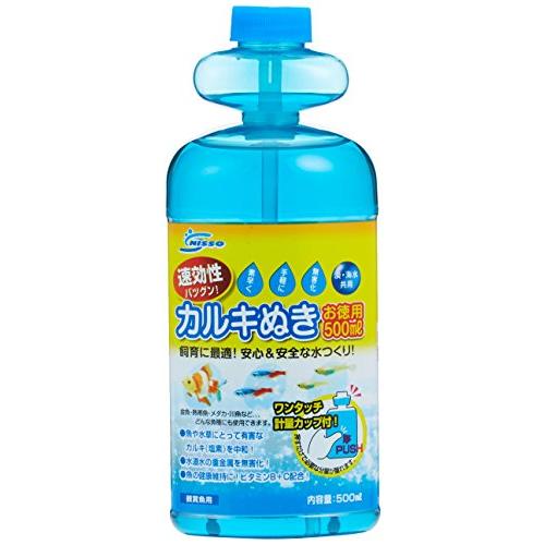 ニッソー カルキ抜き お徳用 500ml