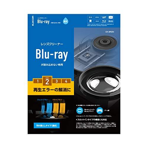 エレコム レンズクリーナー ブルーレイ専用 再生エラー解消 湿式 PS4対応  日本製  CK-BR...