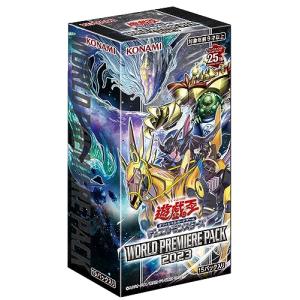 遊戯王OCGデュエルモンスターズ WORLD PREMIERE PACK 2023