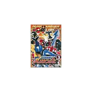 スーパー戦隊シリーズ 忍風戦隊ハリケンジャー Vol.3  DVD
