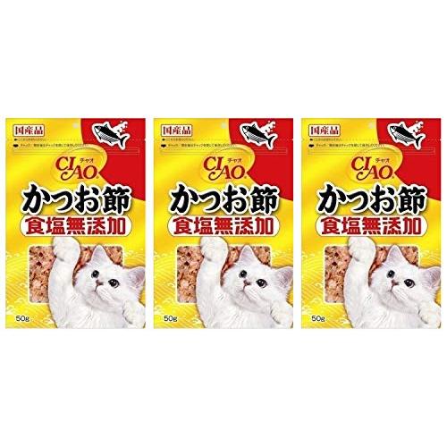 3袋セット  CIAO かつお節 食塩無添加 50g × 3袋