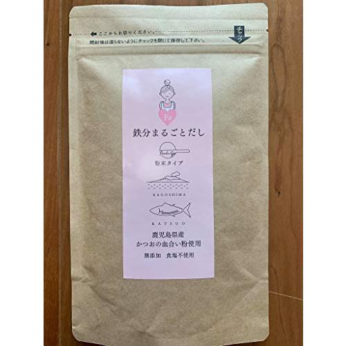 お徳用鉄分まるごとだし 粉末タイプ 100g入り／鹿児島県産かつおの血合い粉使用 無添加 塩分不使用...
