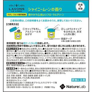 ラボン・デ・ブーン 車用 芳香剤 ゲルタイプ ...の詳細画像5