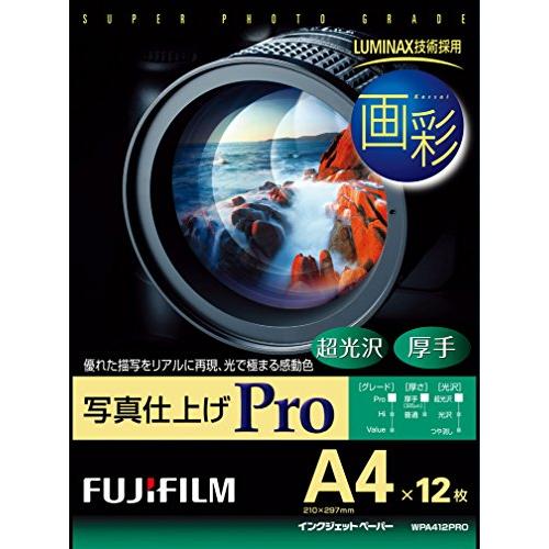 FUJIFILM写真用紙 画彩 写真仕上げPro A4サイズ 12枚 WPA412PRO