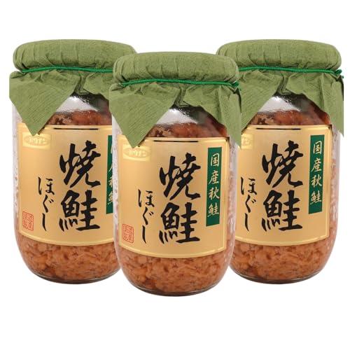道南冷蔵 国産秋鮭 焼鮭ほぐし 180g ×3個 セット オリジナルステッカー付き