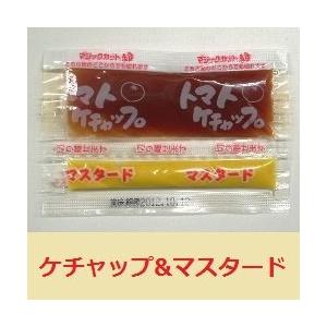チヨダ ケチャップマスタードペア7.5g 200個×1袋(計200個) 小袋 ミニサイズ
