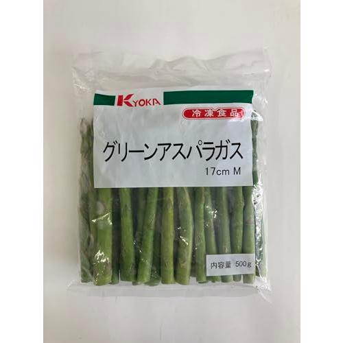 冷凍 kyoka グリーンアスパラ17ｃｍM 500g×2