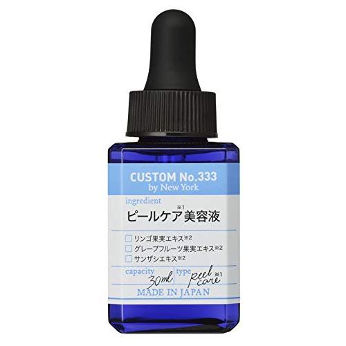 カスタムナンバートリプルスリー CUSTOM NO.333 ピールケア 美容液 30mL プロフェッ...