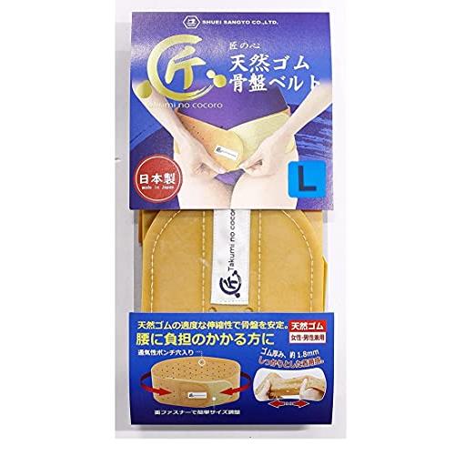 秀英産業株式会社 匠の心 天然ゴム骨盤ベルト (L)