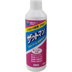 アイン ケミカル ザウトマン シミ取り用 液体洗剤 PRO 240ml