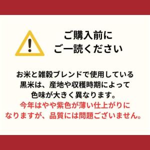 こめからだ お米と雑穀ブレンド もっちり6種の...の詳細画像1
