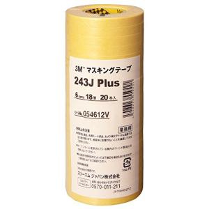 3M マスキングテープ 243J Plus 6mm×18M 20巻パック (243J 6)｜ヘルクレス ヤフーショップ