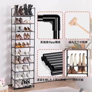 シューズラック 10段 靴収納 靴棚 18-2...の詳細画像2