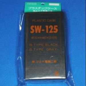 TAKACHI(タカチ電機工業) SW型プラスチックケース SW-125B｜hercules23