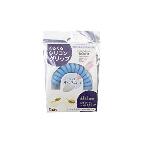 台和 プチエイド くるくるシリコングリップ (ブルー) HS-N23 便利グッズ