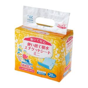 ストリックスデザイン 防水シート 使い捨て吸水エチケットシート 20枚 45×33cm 300ml ミニ ホワイト 抗菌ポリマー 菌の繁殖とニオ