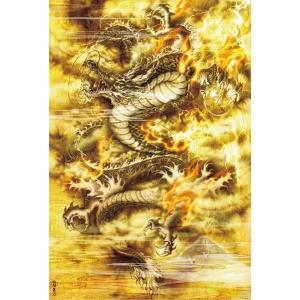 日本製ビバリー 1000ピース ジグソーパズル 黄金飛竜（49×72cm）61-462