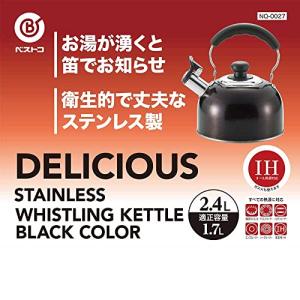 ベストコ やかん 笛吹き ケトル 2.4L ス...の詳細画像1