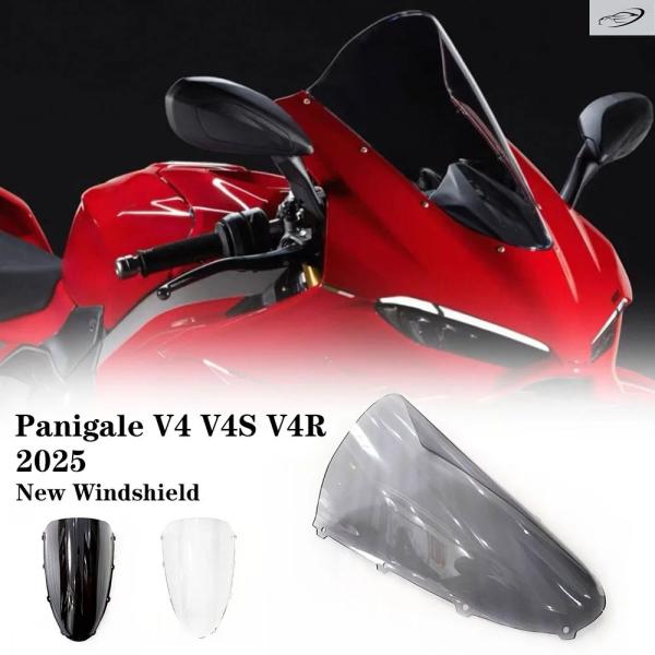 並行輸入品 ドゥカティ パニガーレ V4 V4S V4R 2025 用ウインドスクリーン ウインドシ...