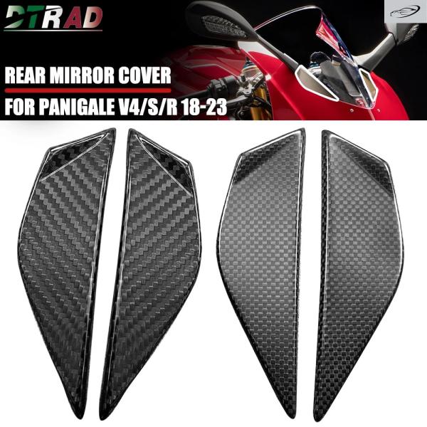 並行輸入品 DUCATI Panigale V4 V4S V4R 2018-2023用 カーボンリア...