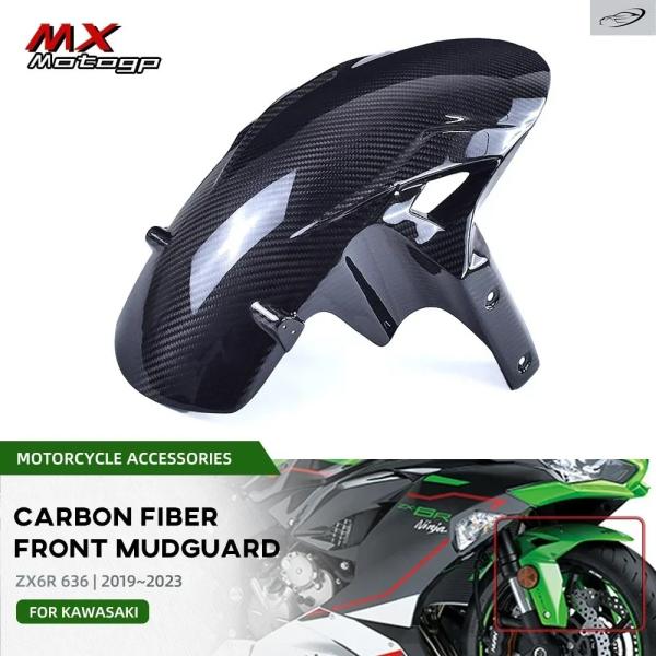 並行輸入品 カワサキ ZX6R 636 ZX-6R 2019-2024 用 カーボンフロントフェンダ...