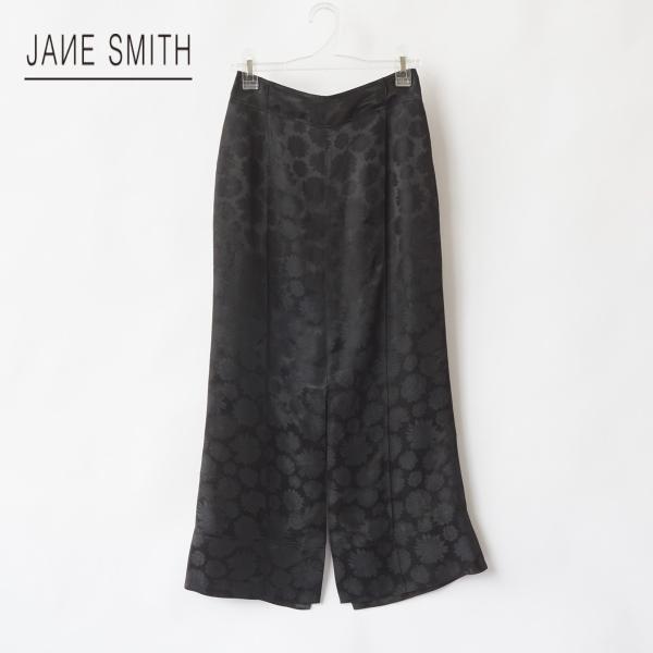 JANE SMITH｜ジェーンスミス Mermaid Skirt /21SSK-#717L